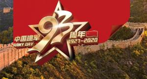 謝謝你，守護我們的人民子弟兵！